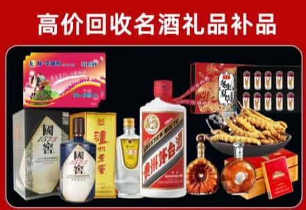 烟台市栖霞市回收80年茅台公司在哪？